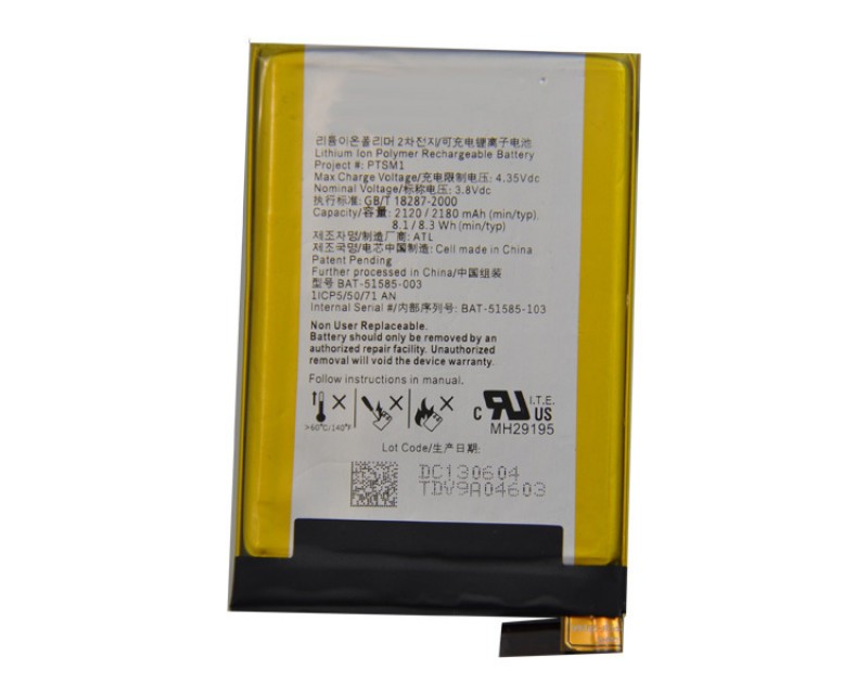 Blackberry Q5 Battery